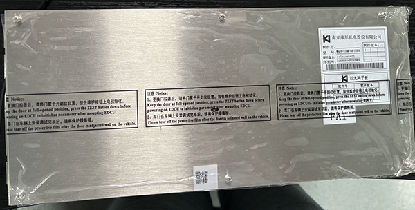 MKQ148-110EMD-CAN-ETHR08